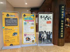 -MAX伯爵沉浸式超级游戏体验馆·实景桌游·剧本杀(小时代店)