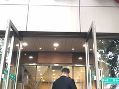 门面-紫光园(创始店)
