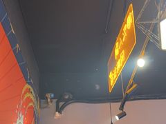-观景小胖烧烤(观景店)