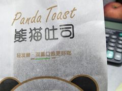 -爱达乐面包生日蛋糕(温江新尚天地店)