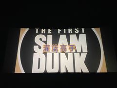 -保利国际影城(北京缤纷城店)