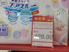 -世纪联华(杭州新塘路店)