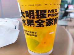 -苏阁鲜果茶(第一国际店)