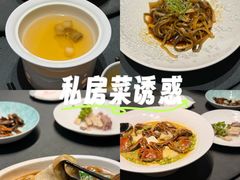 -沈灶河豚宴·河豚融合餐厅(汉中路店)