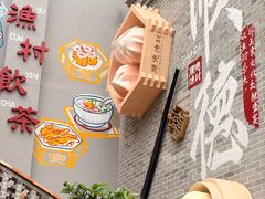 -顺德渔村·岭南一号