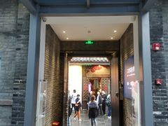-三联韬奋书店(宽窄巷子店)