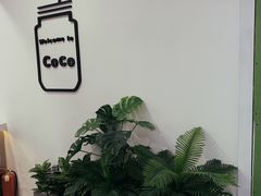 -CoCo都可(北美店)