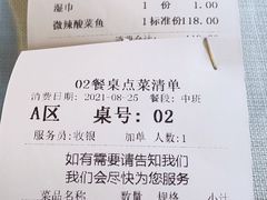 -老屋印象川菜(马园路店)