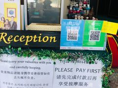 -新月水疗保健中心(2号店)