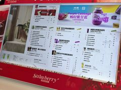 -树夏(金楠天街店)
