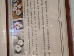 -锦记糕点铺