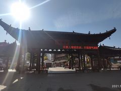 -大小河街