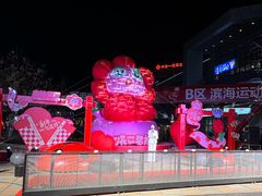 -百年港湾奥特莱斯(香炉礁店)