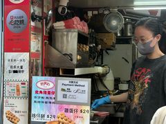 -利强记北角鸡蛋仔(弥敦道店 )