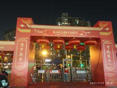 -深圳市宝安体育中心体育场