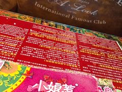 -小娘惹厨房Little Nyonya(狮城有约上榜店)