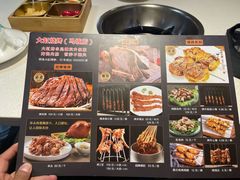 -和庆斋羊蝎子火锅·碳缸烧烤(顺义旗舰店)