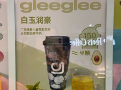 -gleeglee乐溢亦茶(合生汇店)