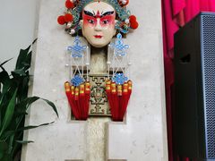 -晋阳饭庄(虎坊桥店)