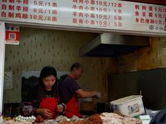 -辽B·小串(总店)