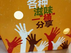 -汉堡王(嘉定宝龙城市广场)