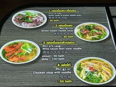 -Magic Food Point(Airport Street food)
