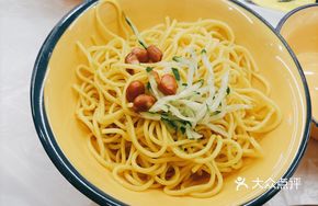 Cold Noodles with Crab Claw Sauce