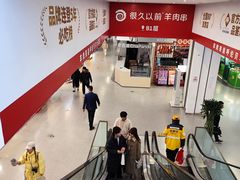 -库迪咖啡(北京中关村5号店)
