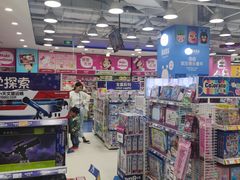 -TOYSRUS玩具反斗城(合肥华润万象城店)