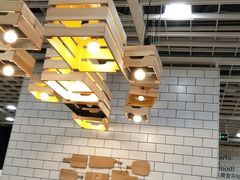 大堂-宜家·瑞典风味餐厅(北京西红门店)