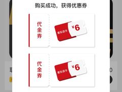 -麦当劳(万达广场店)