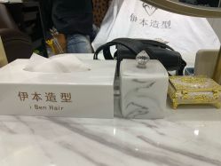 -伊本造型
