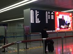 -石家庄正定国际机场-T2航站楼