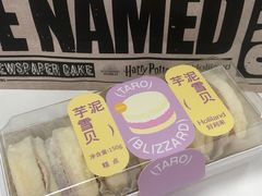 -好利来(宣武门店)