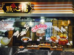 门面-广东道至正餐厅(区庄店)