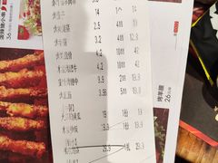 -木屋烧烤(南新店)