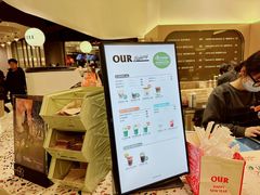 -OUR Bakery(SKP-S店)