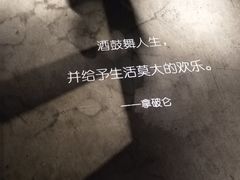 -胡桃里音乐酒馆(石家庄店)