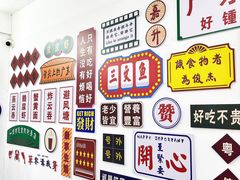 -嘉升大排档(番禺总店)