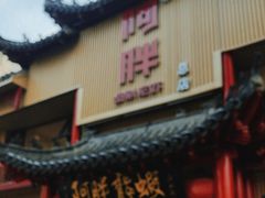 -阿胖龙虾小海鲜(宁国南路总店)