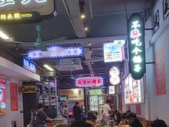 -川正旺江湖菜(三元桥店)