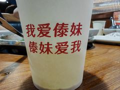 -傣妹火锅(南京东路一店)
