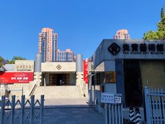 -炎黄艺术馆