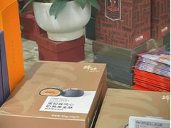 -杭州大厦LSE城市生活超市(杭州大厦店)