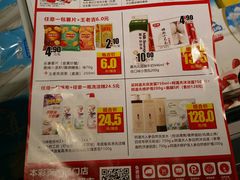 -嘉荣SPAR超市(家和城广场店)