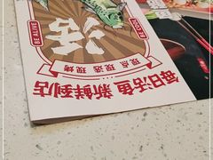 -鱼酷活鱼烤鱼(南京水游城店)