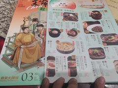 -南京大牌档(香港广场店)