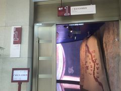 -广西壮族自治区博物馆