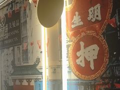 -食大利香港茶餐厅(南亚风情第一城店)