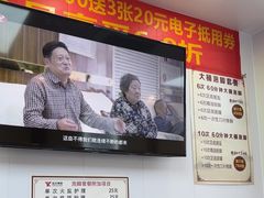 -郑远元专业修脚房(百花三路店)